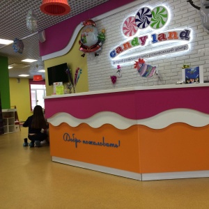 Фото от владельца Candy Land, детский развлекательно-развивающий центр