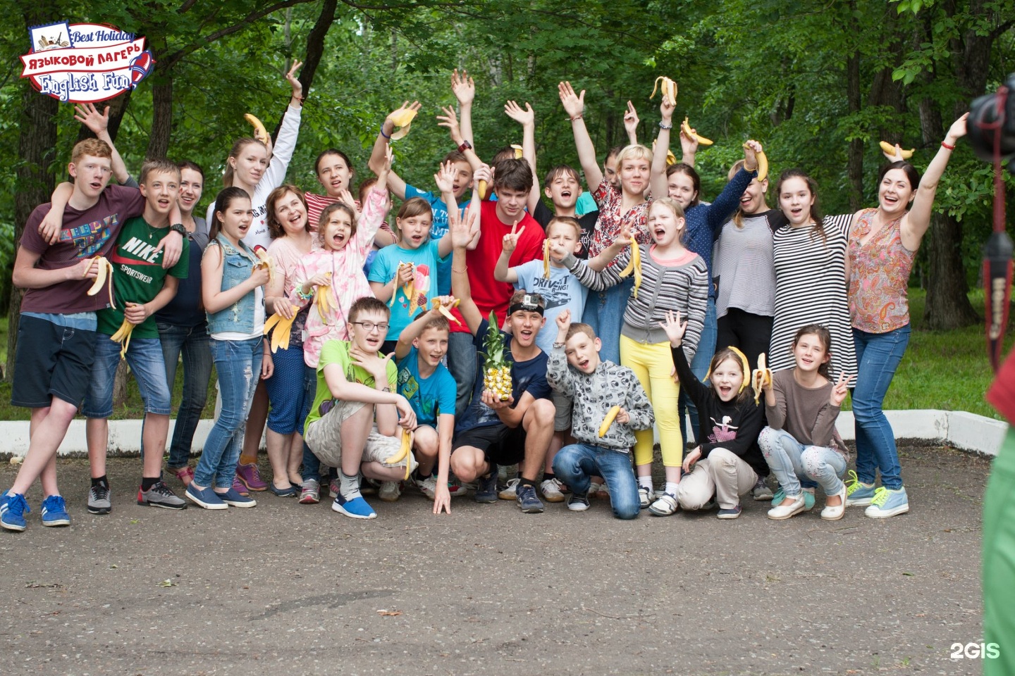 Дневной лагерь хабаровск. Лагерь Хабаровск. Детский языковой лагерь. English fun лагерь.