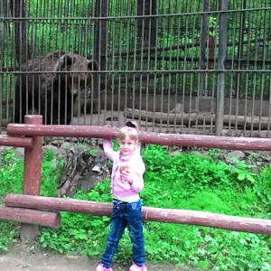 Фото от владельца Приамурский, зоосад им. В.П. Сысоева