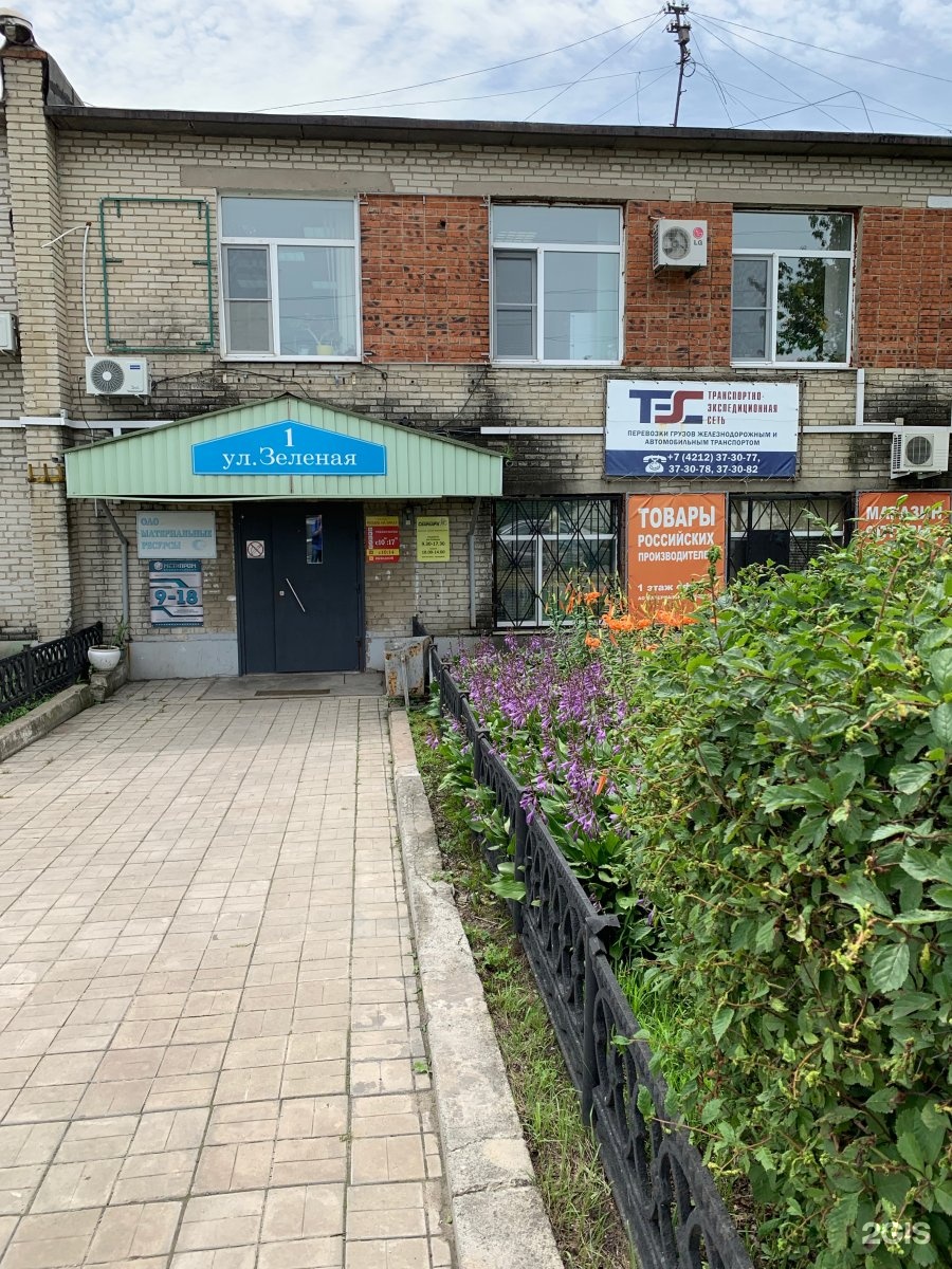 Зелёная 1 хабаровск. Зеленая хабаровск. Магазин маяк на улице зеленая. Северный парк. Зеленая хабаровск.
