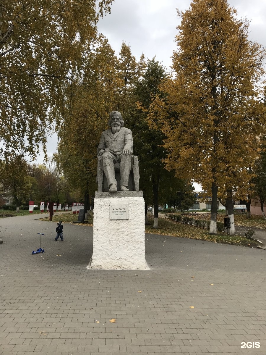 Новомосковский институт менделеева. Институт Новомосковск им Менделеева. Менделеев в Новомосковске памятник. Ни РХТУ Новомосковск. Памятник Менделееву в Дубне.