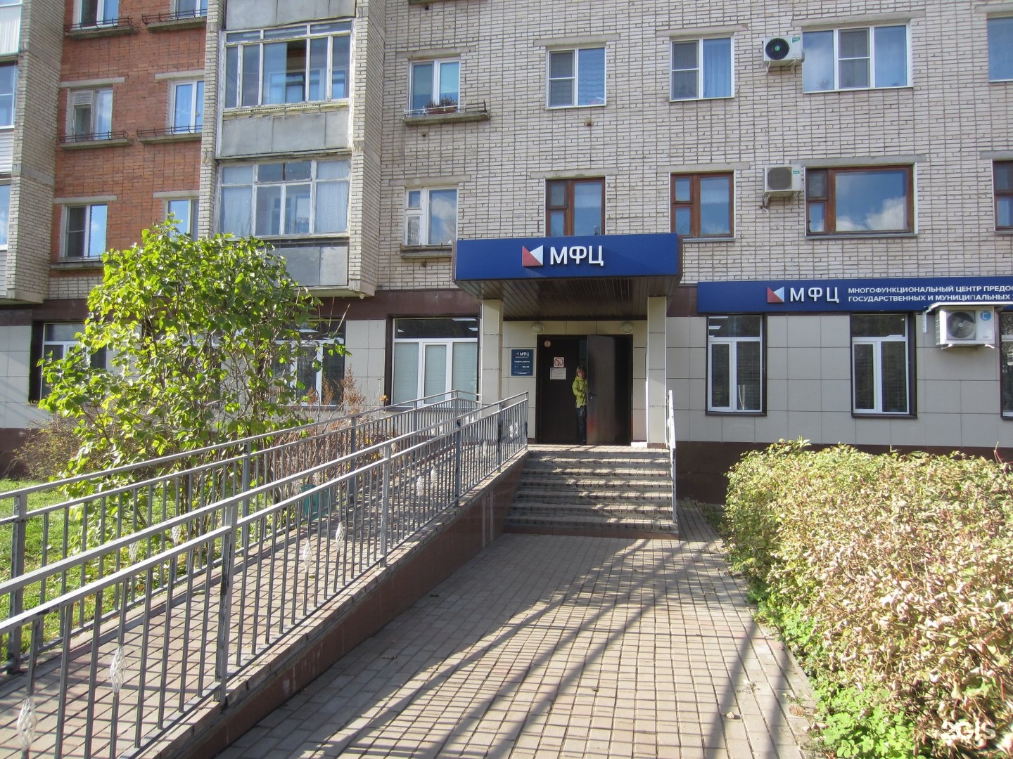 Тульская область новомосковск московская 7. Новомосковск тульская область мфц телефон. Новомосковск тульская область мфц телефон. Мфц новомосковск тульской. Мфц новомосковск московская.