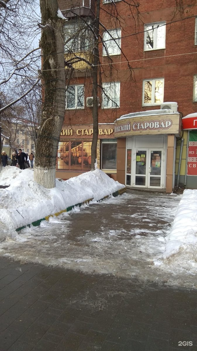 Кутузова 15 тула. Чешский старовар Алексин. Чешский старовар, Тула, проспект Ленина, 136. Чешский старовар Щекино. Чешский старовар Токарева Тула.