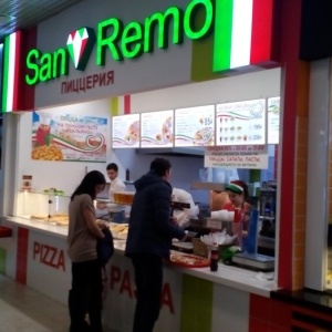 Фото от владельца San Remo, пиццерия