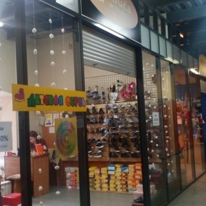 Фото от владельца Obuca, магазин детской обуви