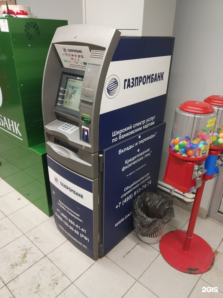 Газпромбанк банкоматы банков партнеров без комиссии