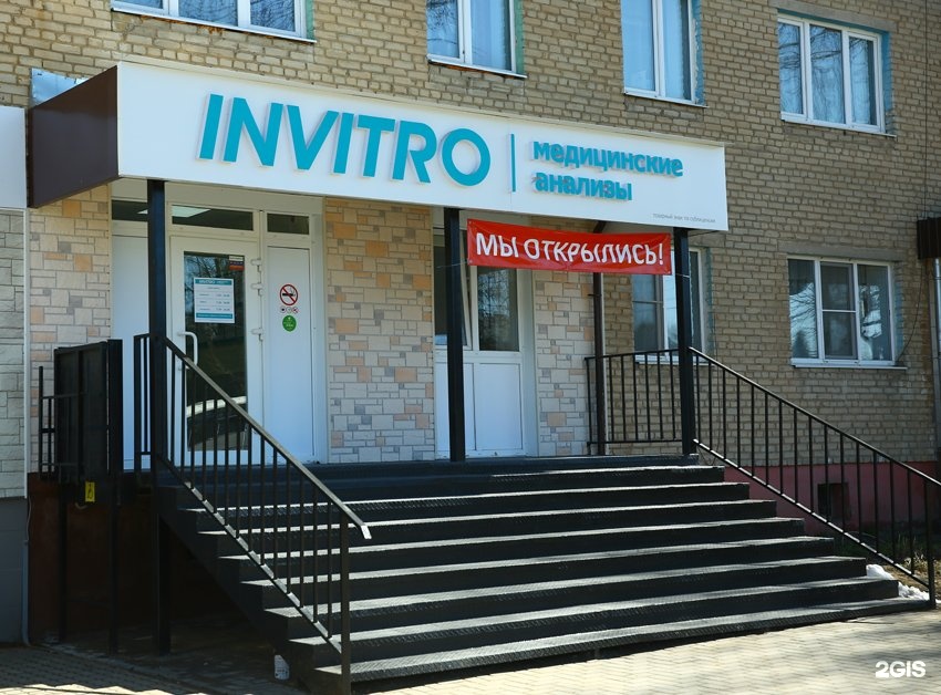 управляющая компания щекино телефон