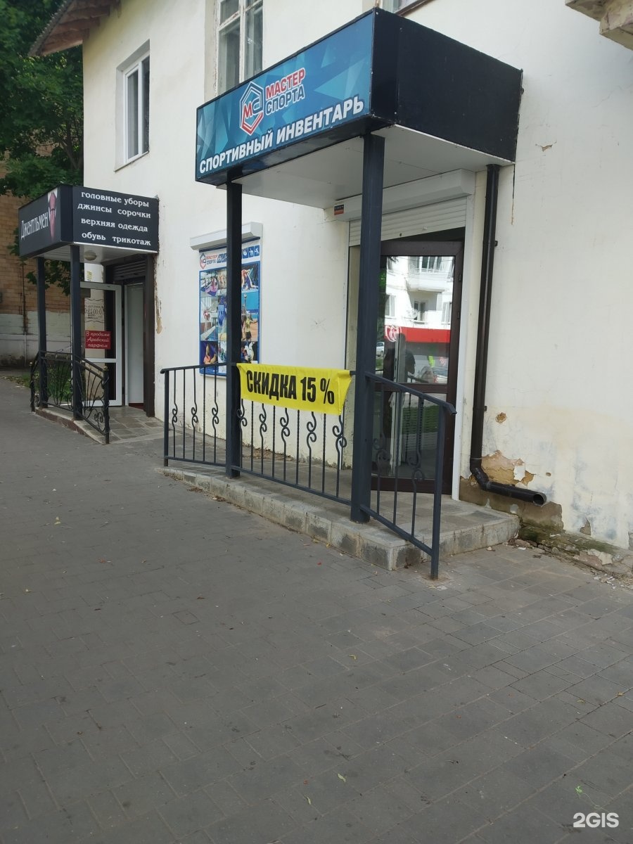 Щекино ул советская 16. Улица мира щекино тульской области. Вайлдберриз щекино лукашина 11. Эльдорадо щекино. Вайлдберриз щекино.