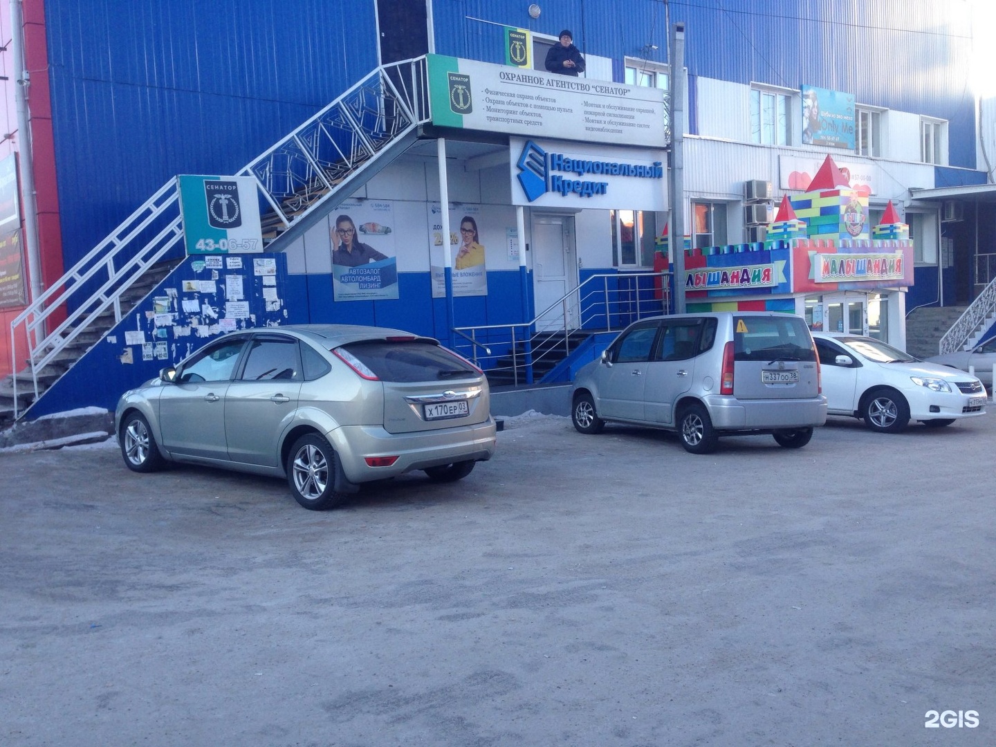 Займ без обмана в вк Займ без обмана в вк