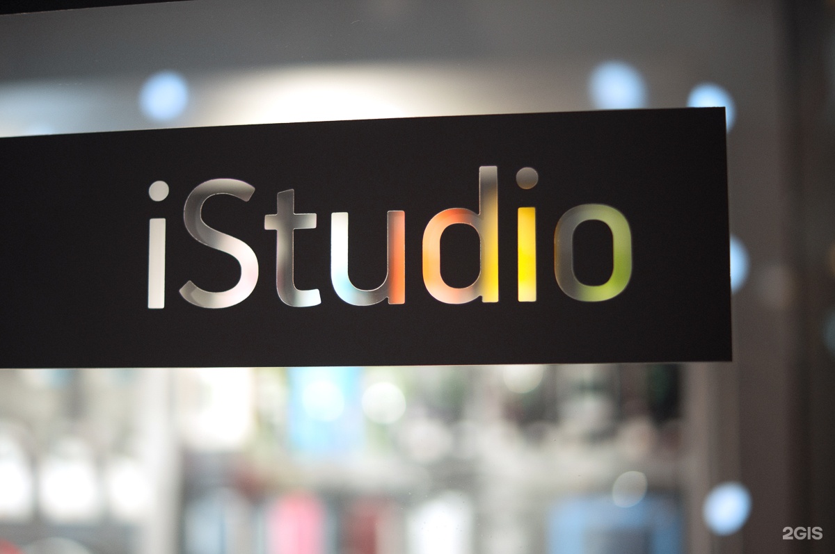 I studio. ISTUDIO логотип. ISTUDIO айфон. ISTUDIO Башкортостан. ISTUDIO Ижевск айфон.