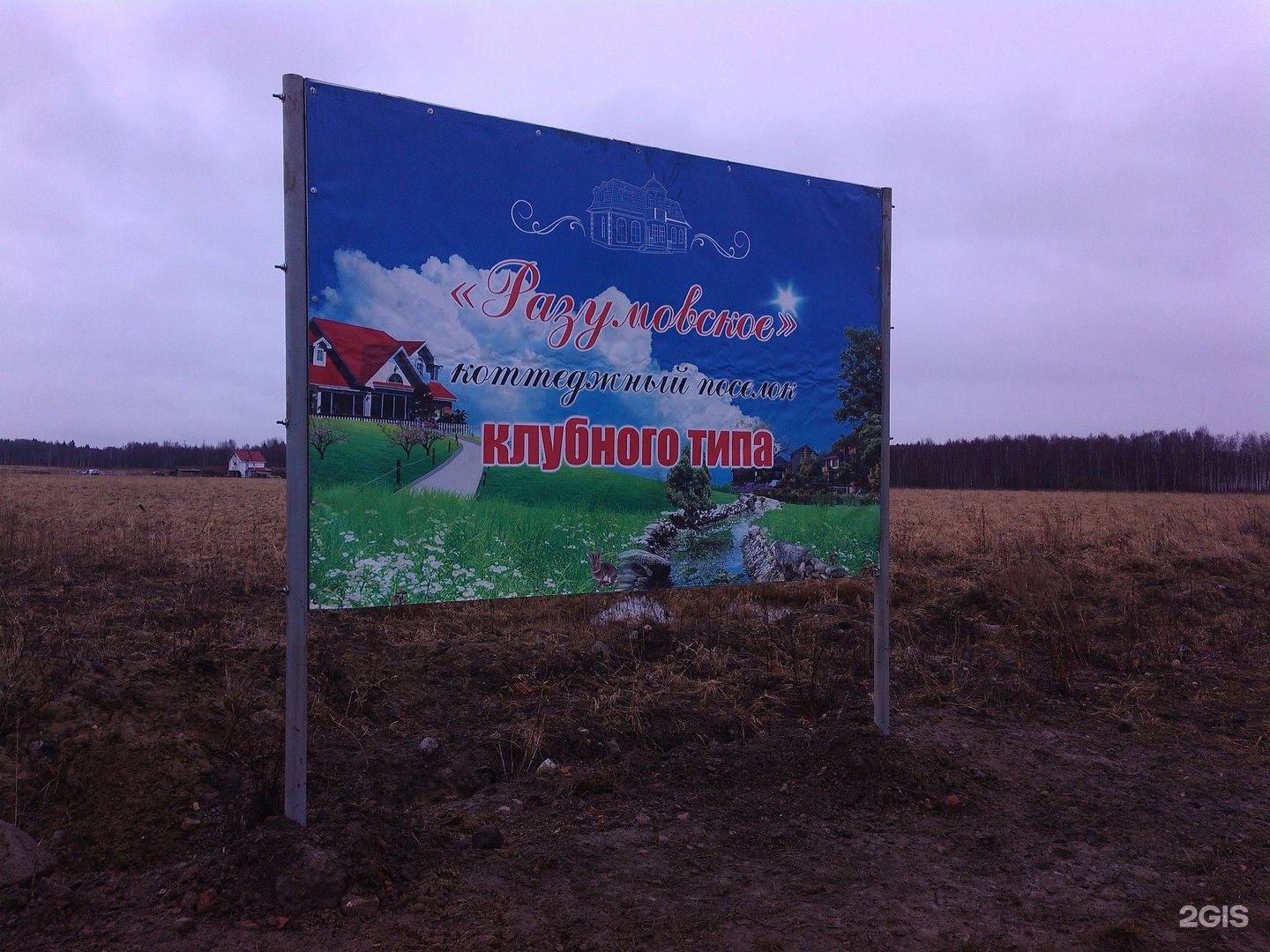 Гаражный проезд 1 бугры. Гаражный проезд 1 бугры