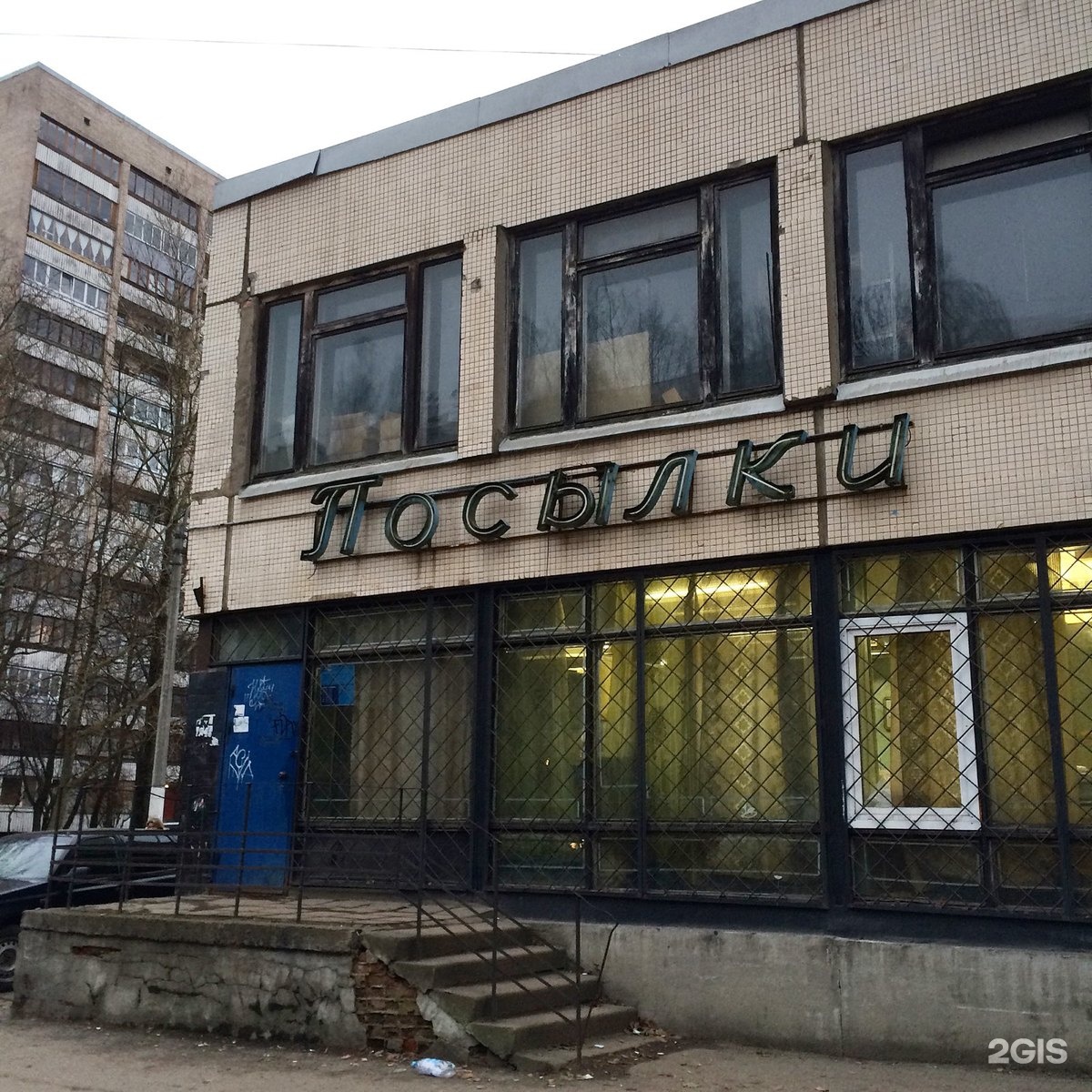 Работа почты на гражданском проспекте. 195269 Почтовое отделение. Санкт-Петербург, 195269. 195269,Санкт-Петербург, ул.Учительская. Учительская 13 Тверь.