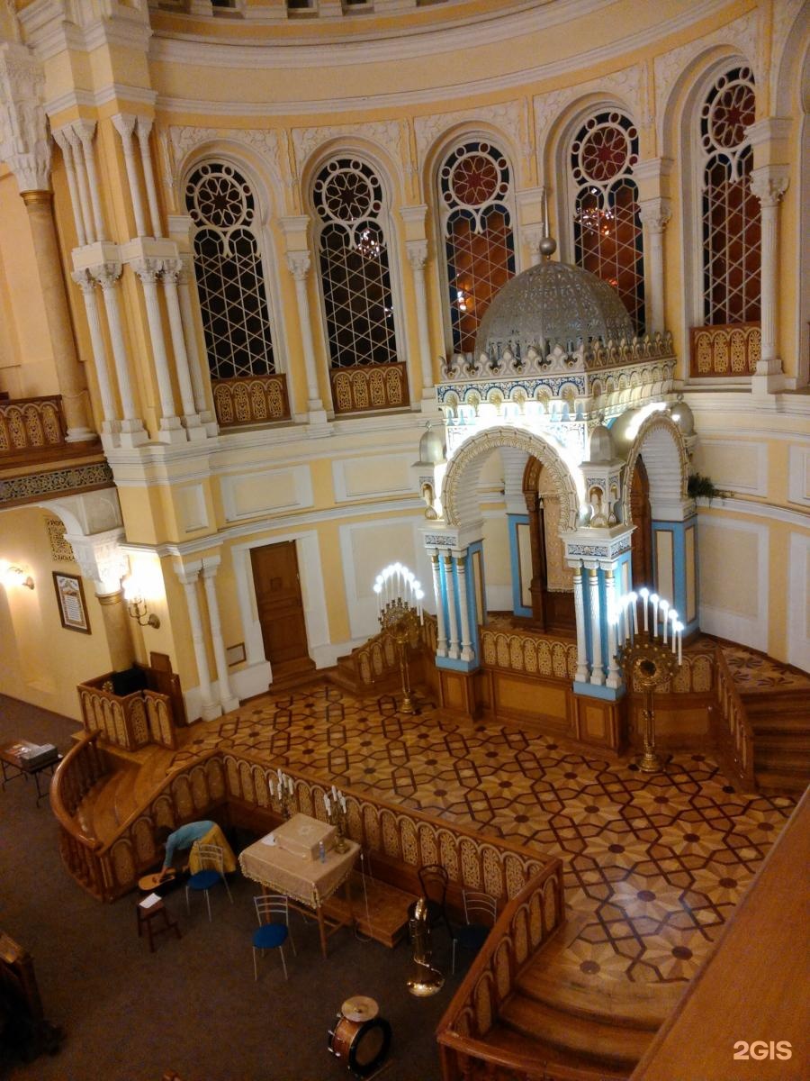 Хоральная синагога в санкт петербурге