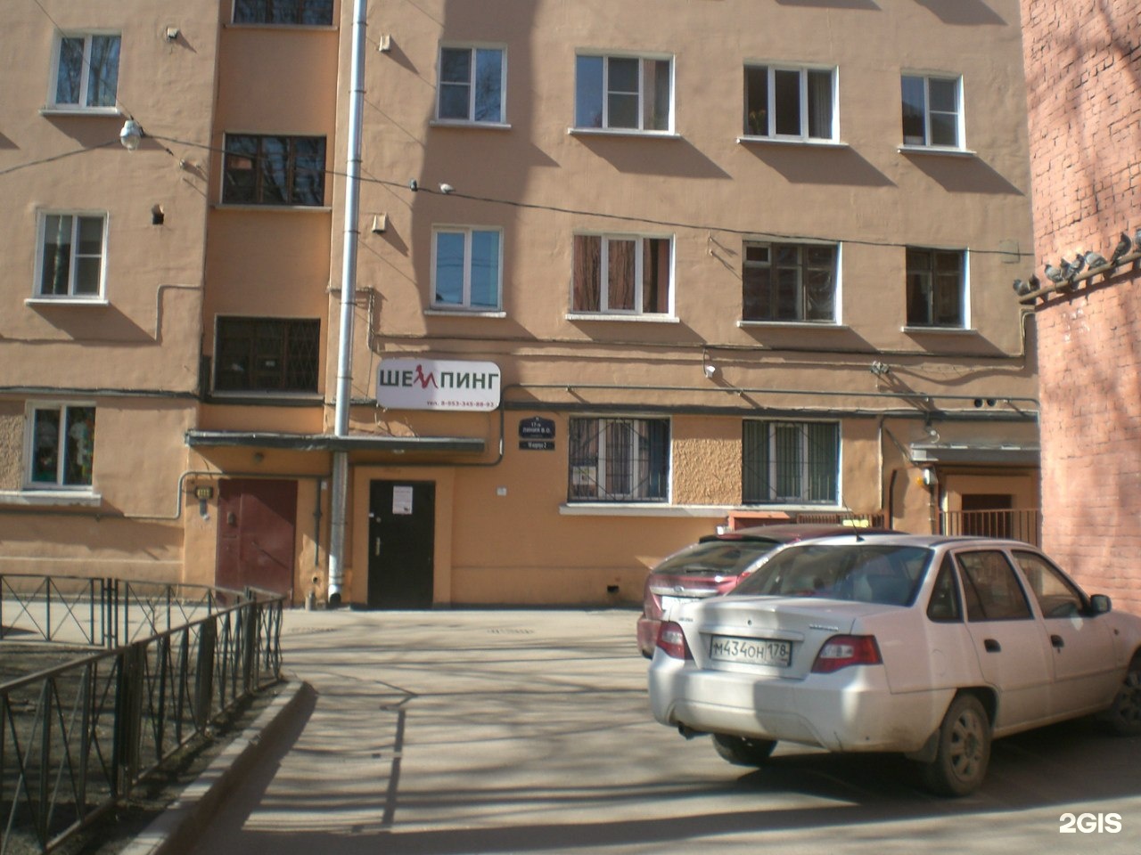 Средний проспект 60 62. Средний проспект 60 62