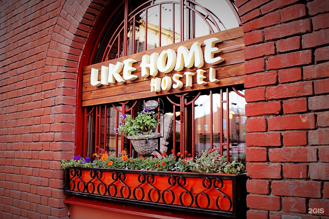 Like home 3. Хостел лайк хоум Санкт-Петербург. LIKEHOME Hostel. Like Home Hostel. Хостел камео.