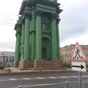 Фото от владельца Нарвские триумфальные ворота, музей городской скульптуры