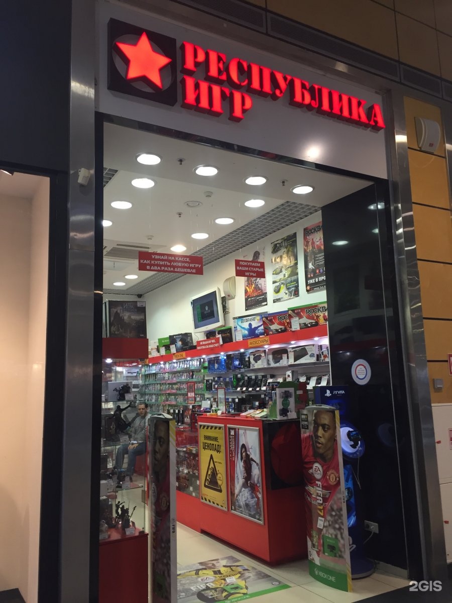 Магазин Игр На Дыбенко