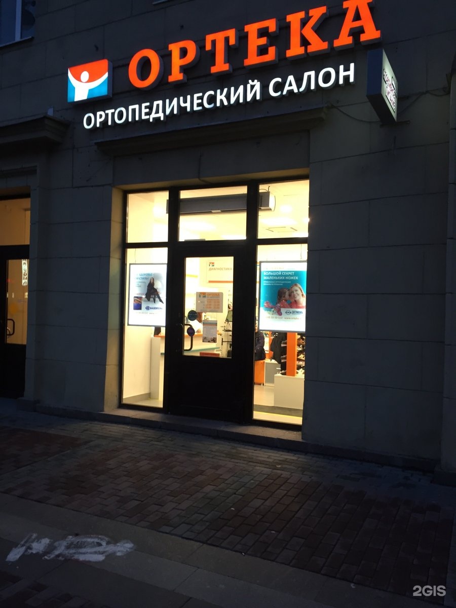 Поляна московский просп 167б. Московский проспект 167 Санкт-Петербург. ОРТЕКА салон. Парикмахерская Московский проспект. Московский пр 167 СПБ на карте.