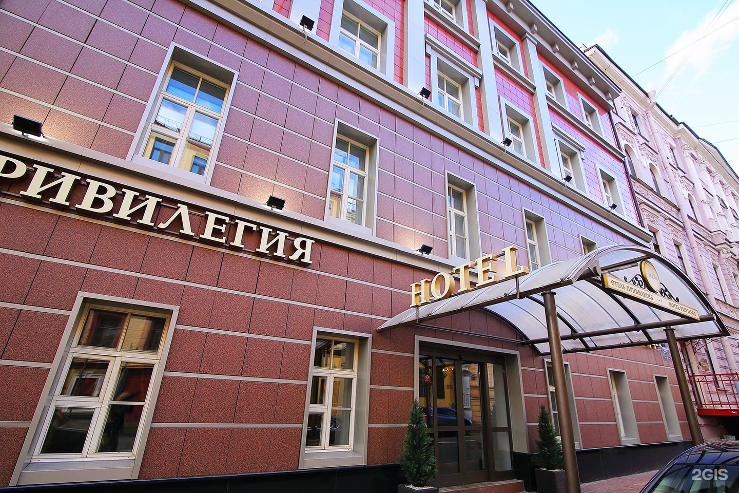 отель привилегия санкт петербург