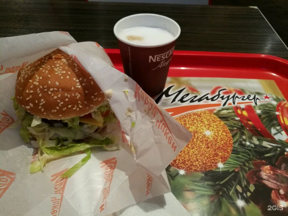 Мегабургер красное село меню. Мегабургер оранжерейная ул 13 52 меню. Мегабургер тосно. Мегабургер ульянка. Мегабургер оранжерейная ул 13 52 меню.