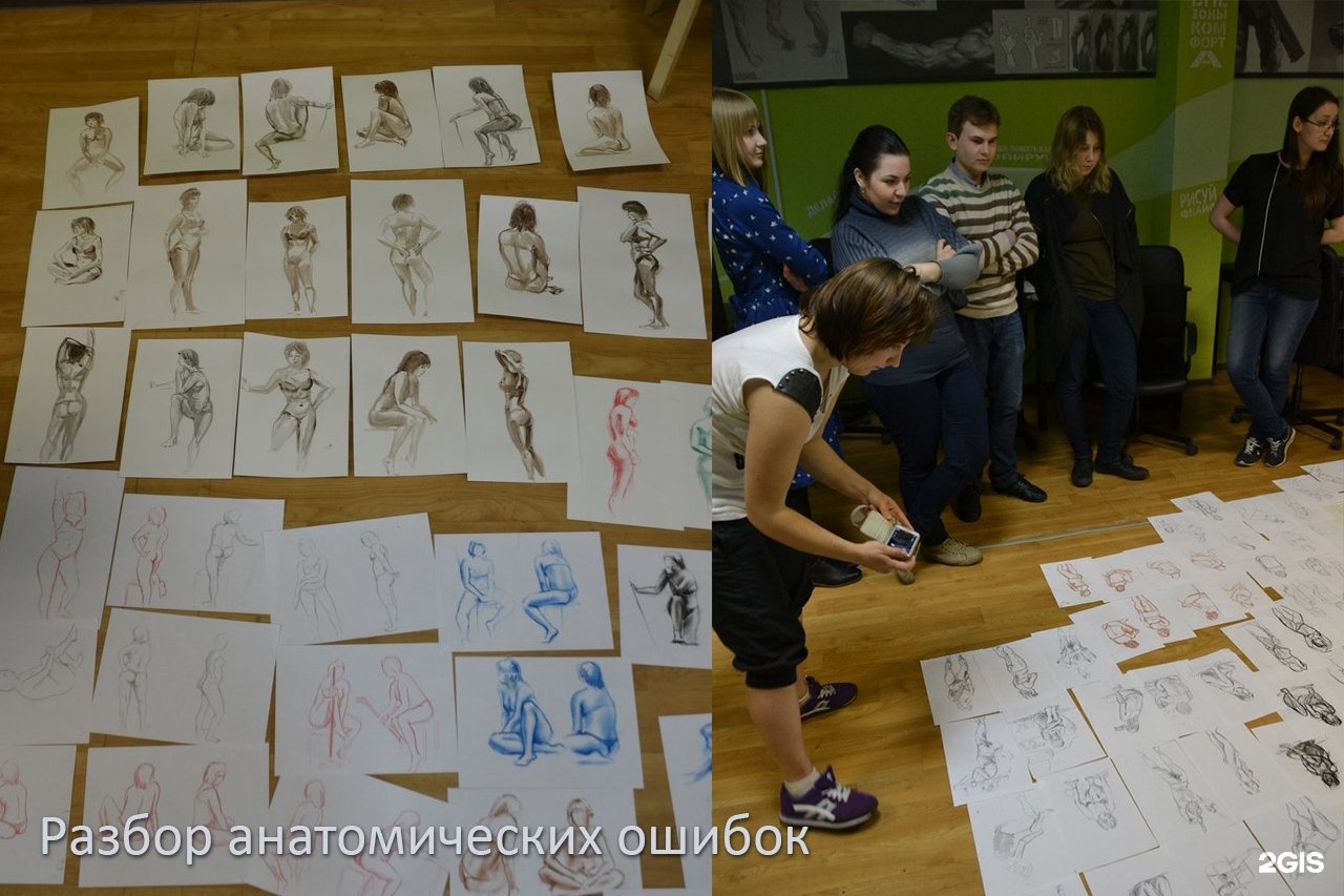 Newartschool школа цифрового рисунка москва