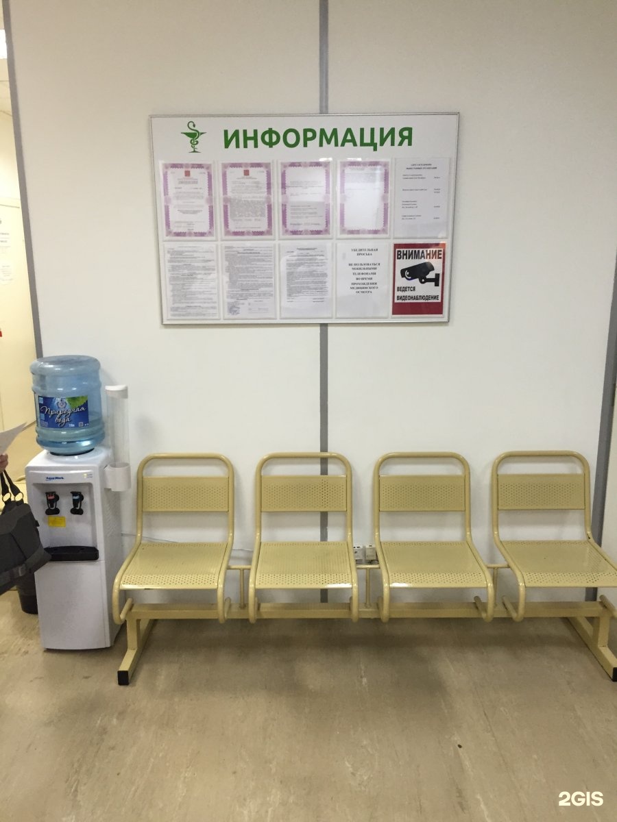 Мц гиппократ спб. Гиппократ рисунок. 14 линия васильевского острова 7 гиппократ. Бц прео. Бц гиппократ воронеж.