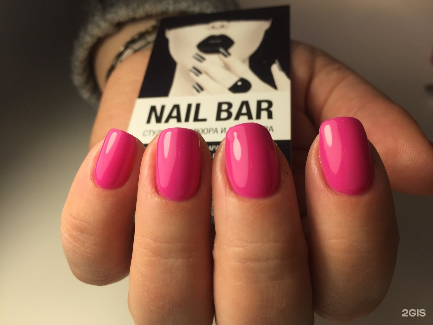 You nails bar