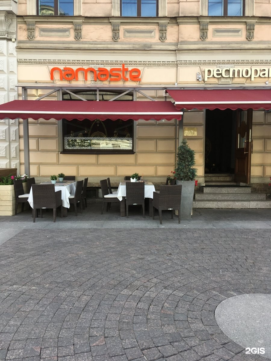 Индийский ресторан намасте в санкт-петербурге. Намасте спб. Namaste. Индийский ресторан на малой конюшенной. Санкт-петербург малая конюшенная улица 7 namaste.