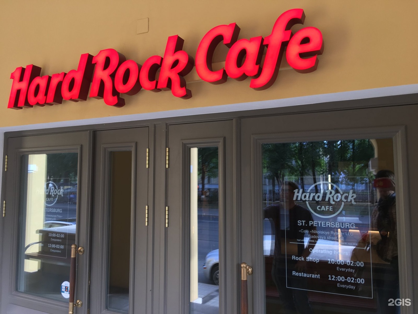 рок кафе санкт петербург
