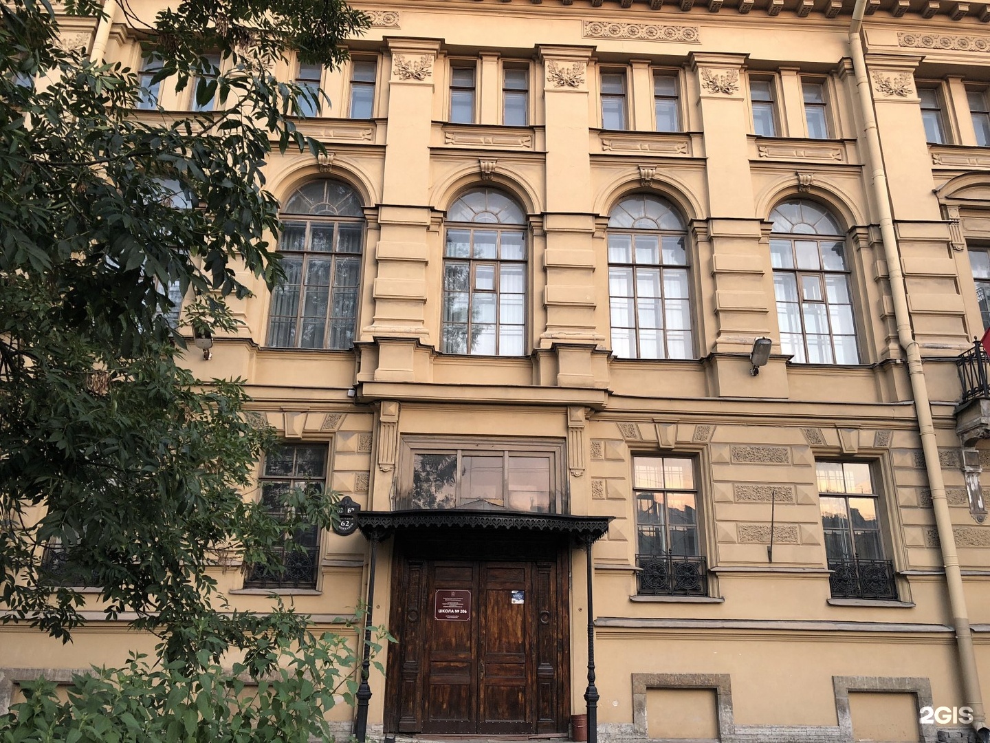 Школа 206 Санкт-Петербург