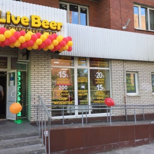 Фото от владельца Live Beer, сеть магазинов разливного пива