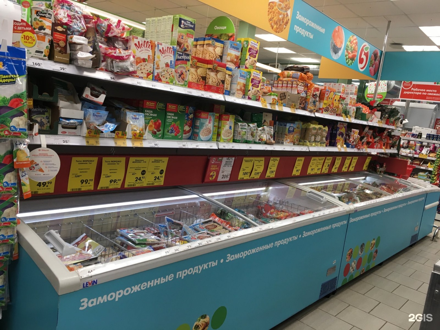 продуктовый магазин октябрьская