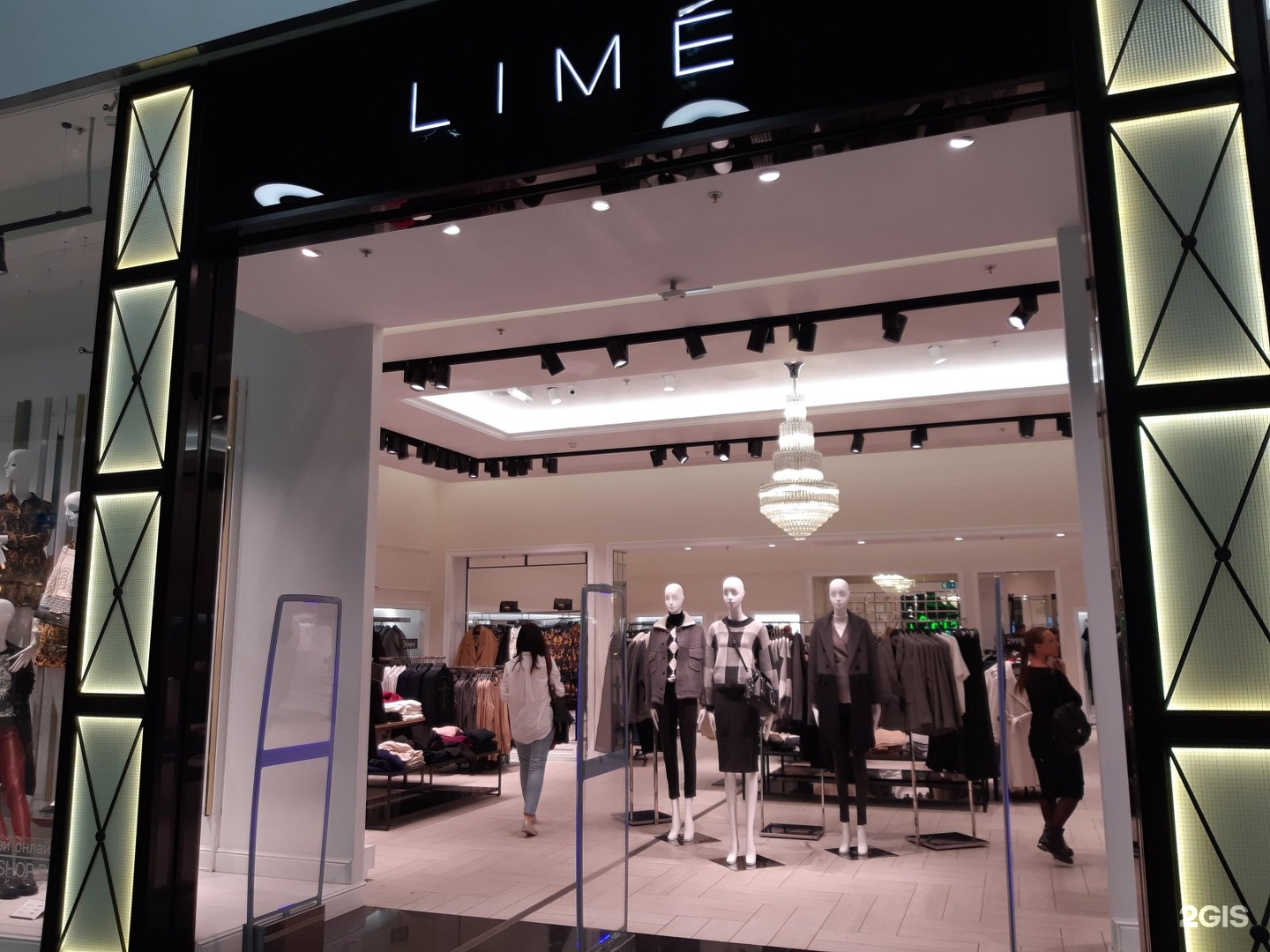 Lime Одежда Магазины В Москве