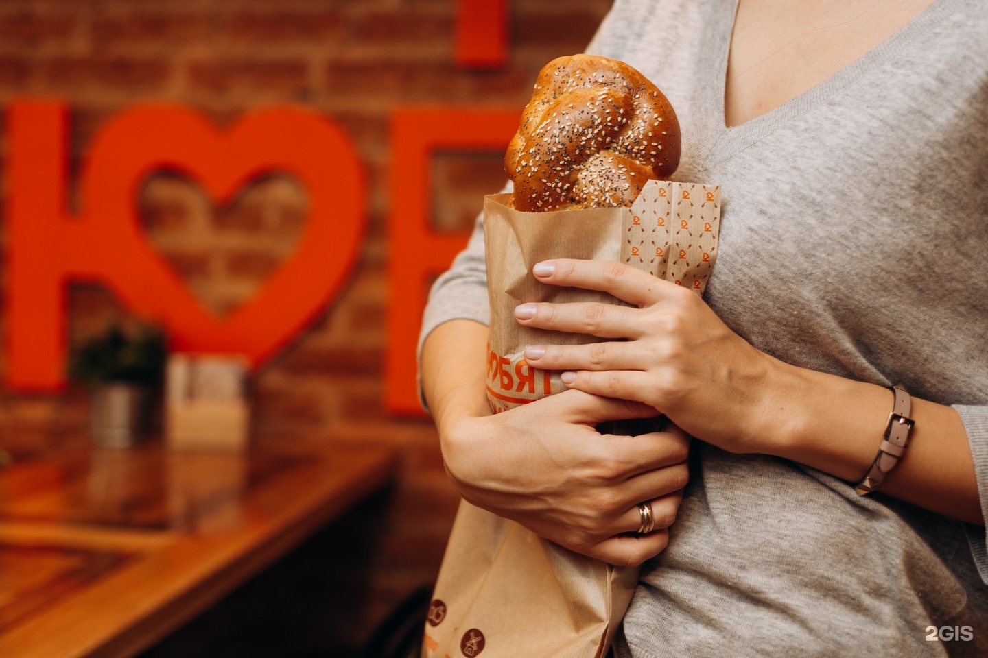Люди любят в центре. Люблю хлеб. Хлеб любимый. Люди любят хлеб пекарня. Люди в пекарне.