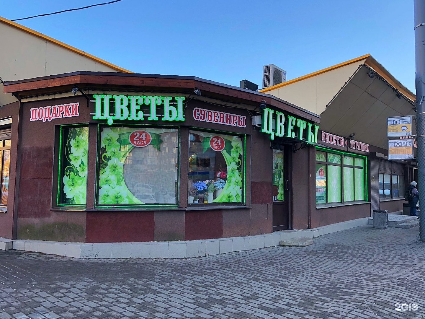 Доставка цветов комендантский проспект, букет