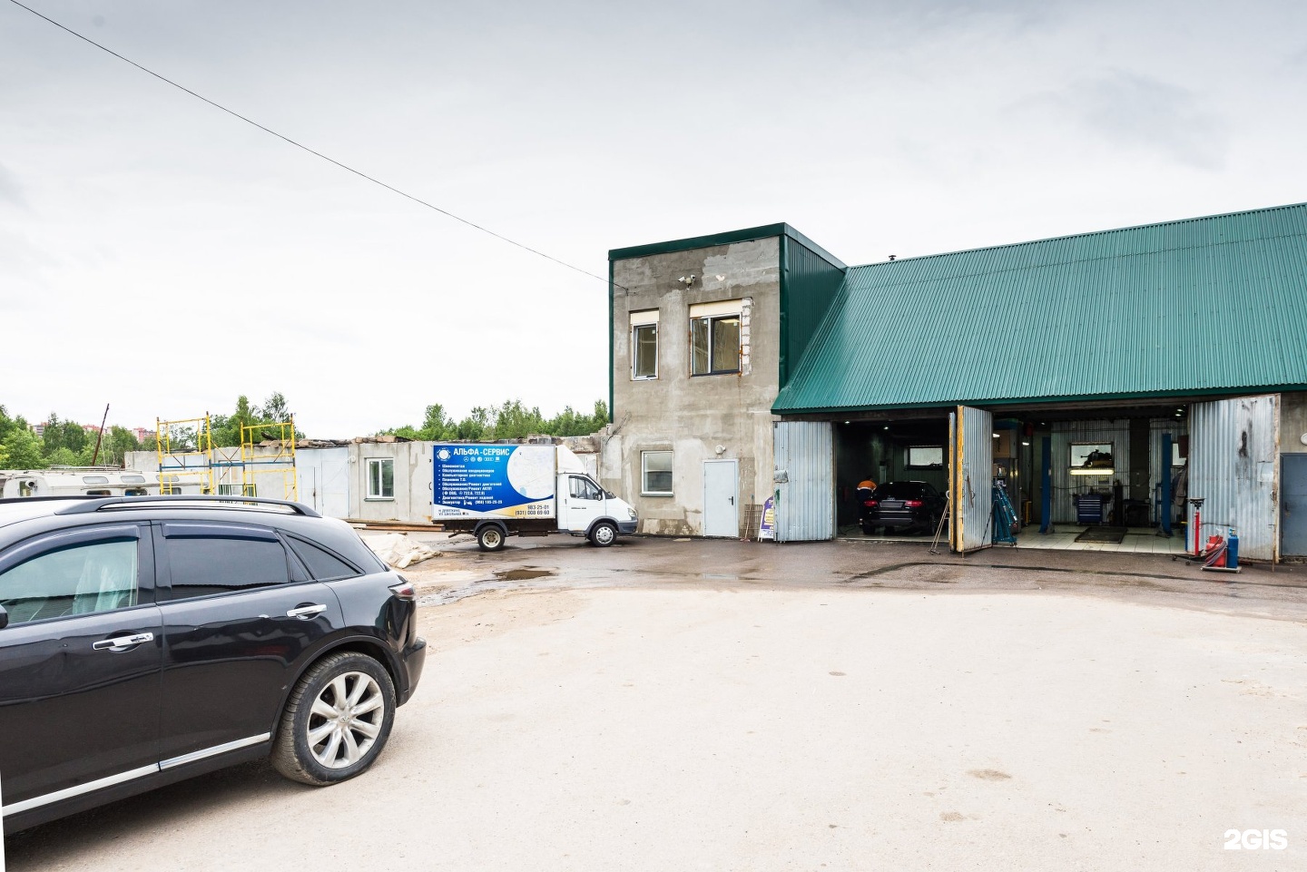 Vagstar service школьная ул 89