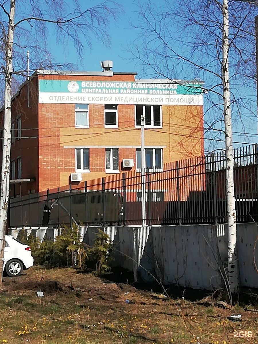 Всеволожск межрайонная клиническая больница. Всеволожск межрайонная клиническая больница. Всеволожская кмб колтушское шоссе 20. Больница на колтушском шоссе 20. Всеволожск межрайонная клиническая больница.