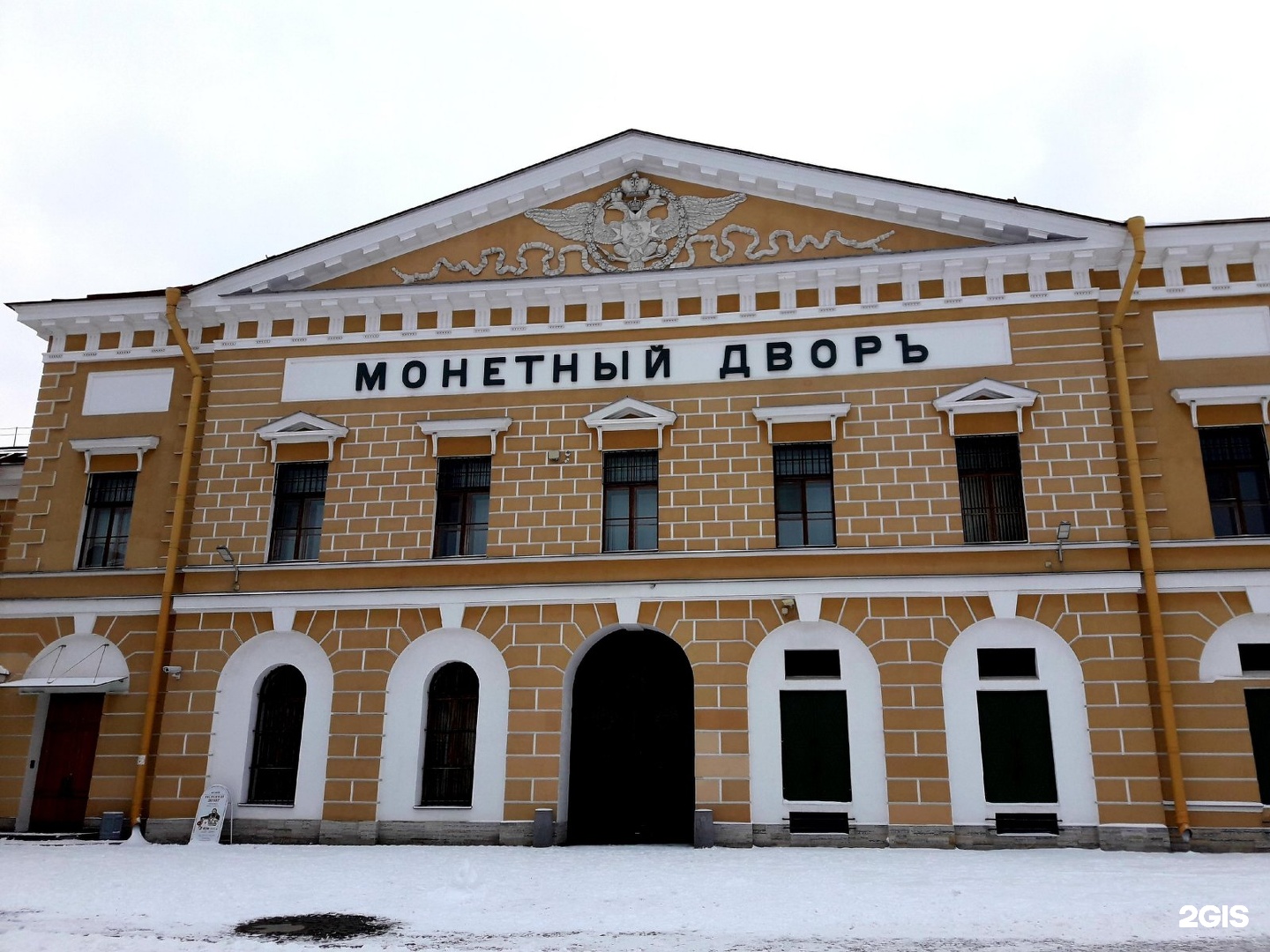 Петербургский монетный двор фото. Санкт-Петербургский монетный двор. Санкт-Петербургский монетный двор дизайнерский центр. Санкт Петербург монетный двор интерьер. Монетный двор Санкт-Петербург фото внутри.