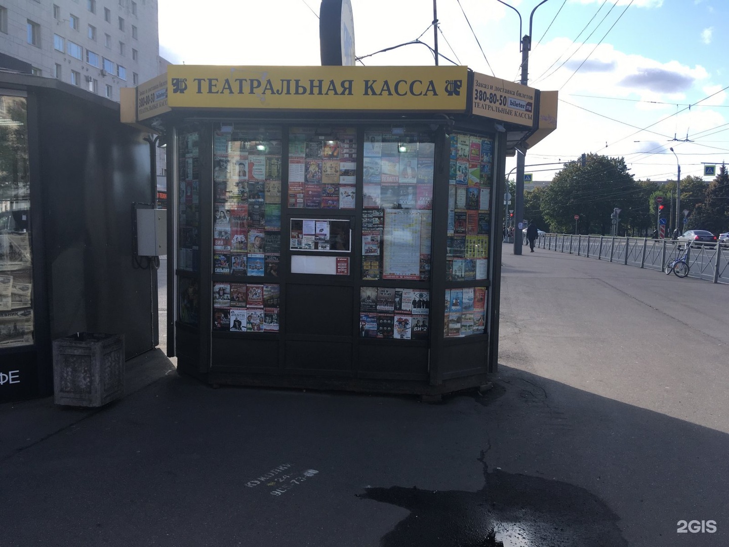 Билетер спб адреса. Билетер Театральная касса Невский. Билетер кассы СПБ. Дирекция театральных касс.