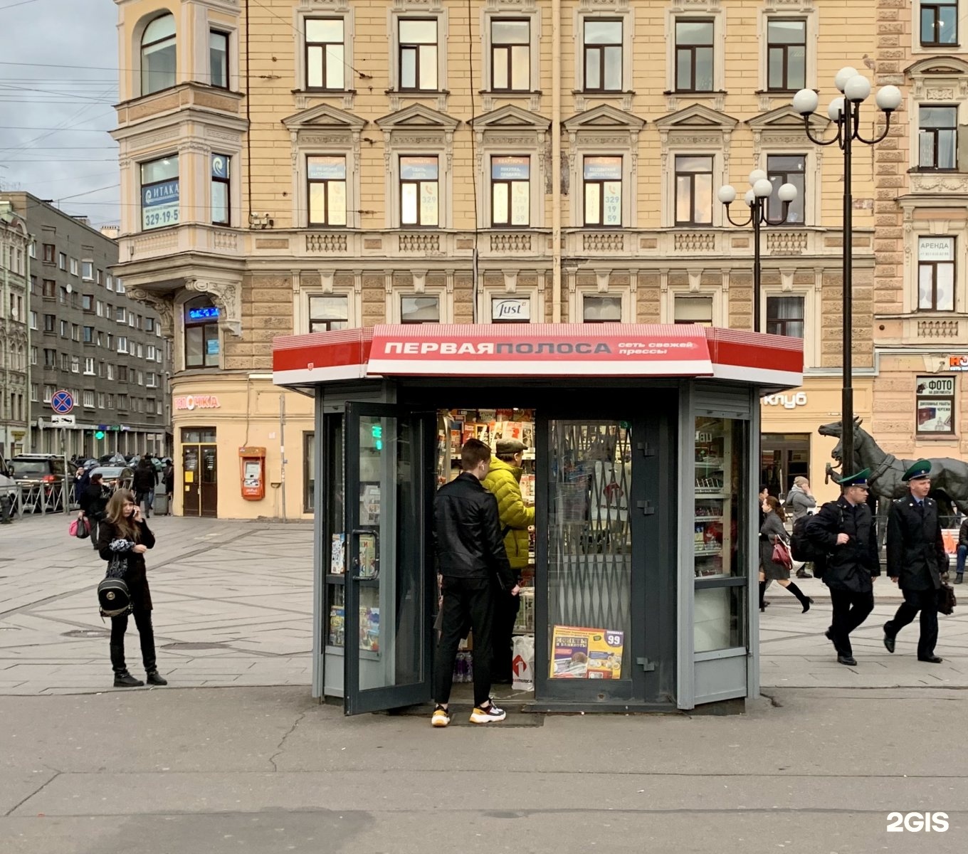 Первая полоса. Первая полоса Беговая. Первая полоса фото. Первая полоса на звездной. Первая полоса официальный сайт.