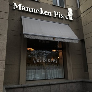 Фото от владельца Manneken Pis, ресторан
