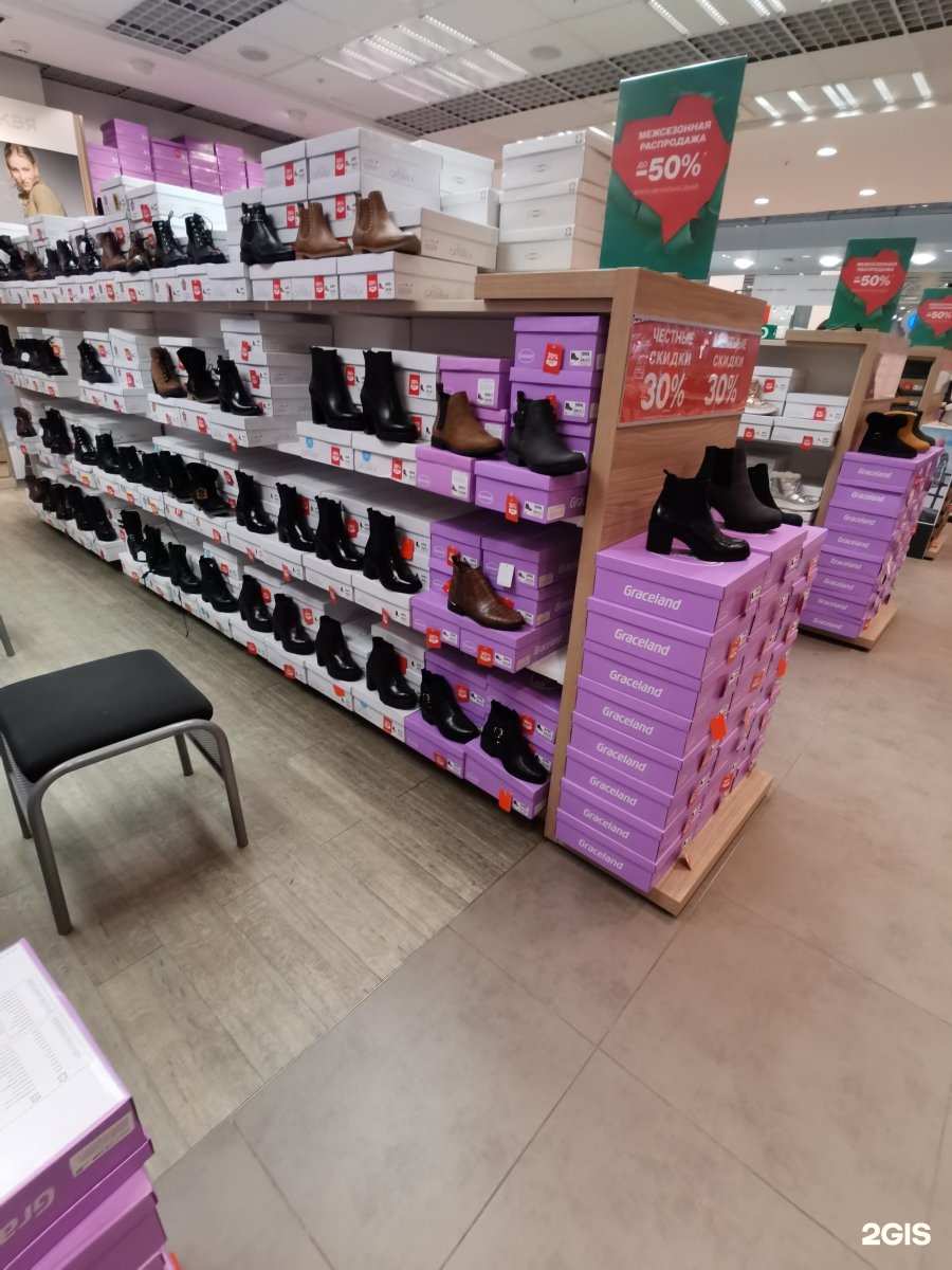 Deichmann Адреса Магазинов В Спб Deichmann Адреса Магазинов В Спб