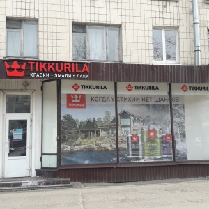 Фото от владельца Tikkurila, сеть магазинов лакокрасочных материалов