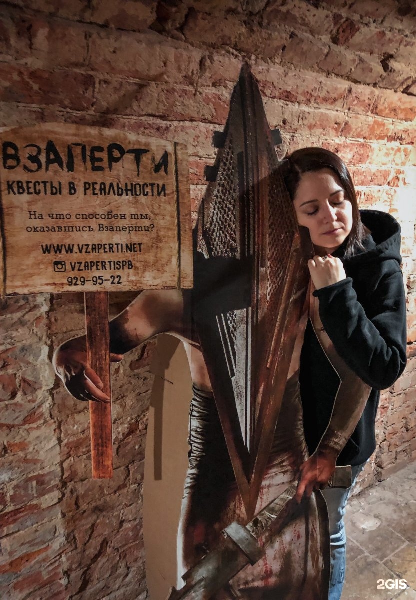 Квест сайлент хилл тверь взаперти. Взаперти игра. Усть-каменогорск квест взаперти. Мир квестов взаперти. Соляной переулок 8 квест взаперти.