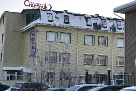 Нефтеюганск: Отель Спутник