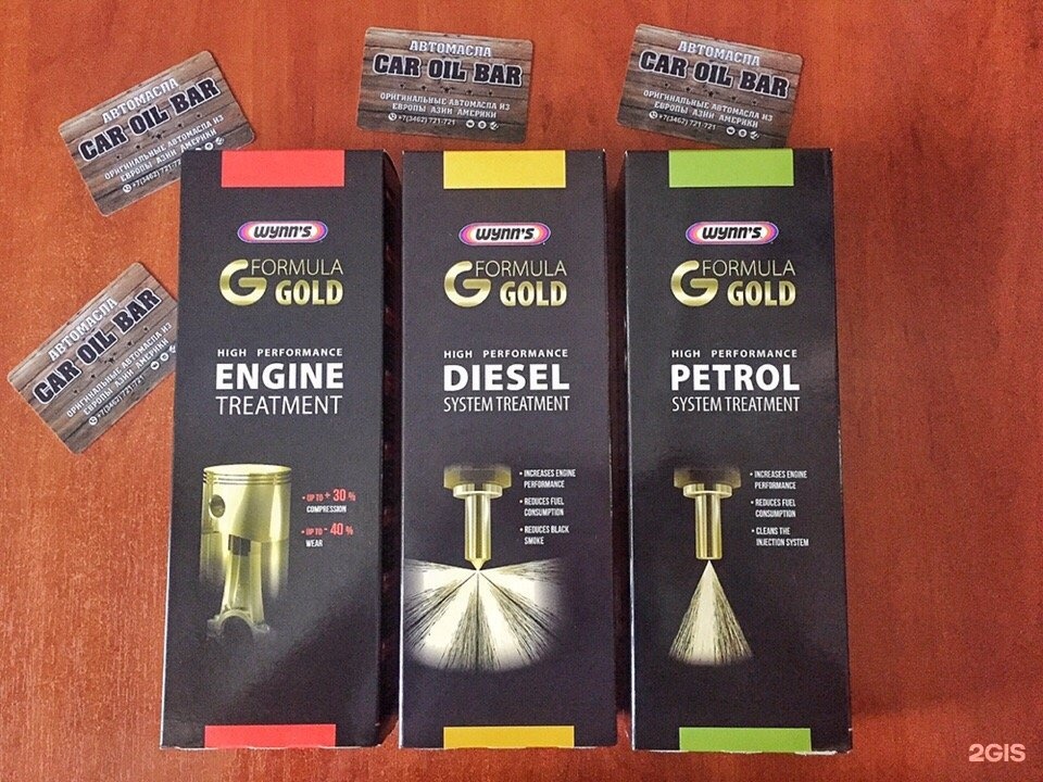 Oil bar. Оил бар. Car Oil Bar Сургут. Волга Виллс масло бар.