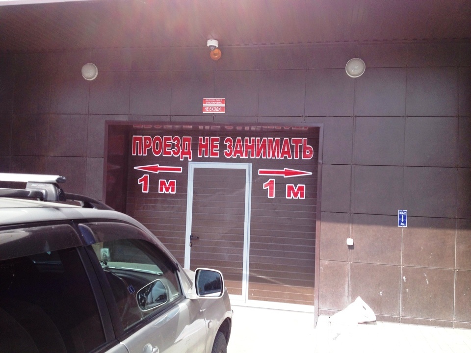 Пушкина 36 режим работы. Озон улица пушкина 42 искитим. Лесной, ул. Пушкина 36 режим работы. Миграционная служба сыктывкар пушкина 36.