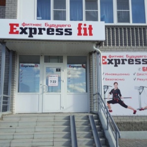 Фото от владельца Express fit, фитнес-студия