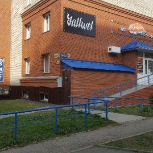 Фото от владельца YALLWEL VAPESHOP, магазин