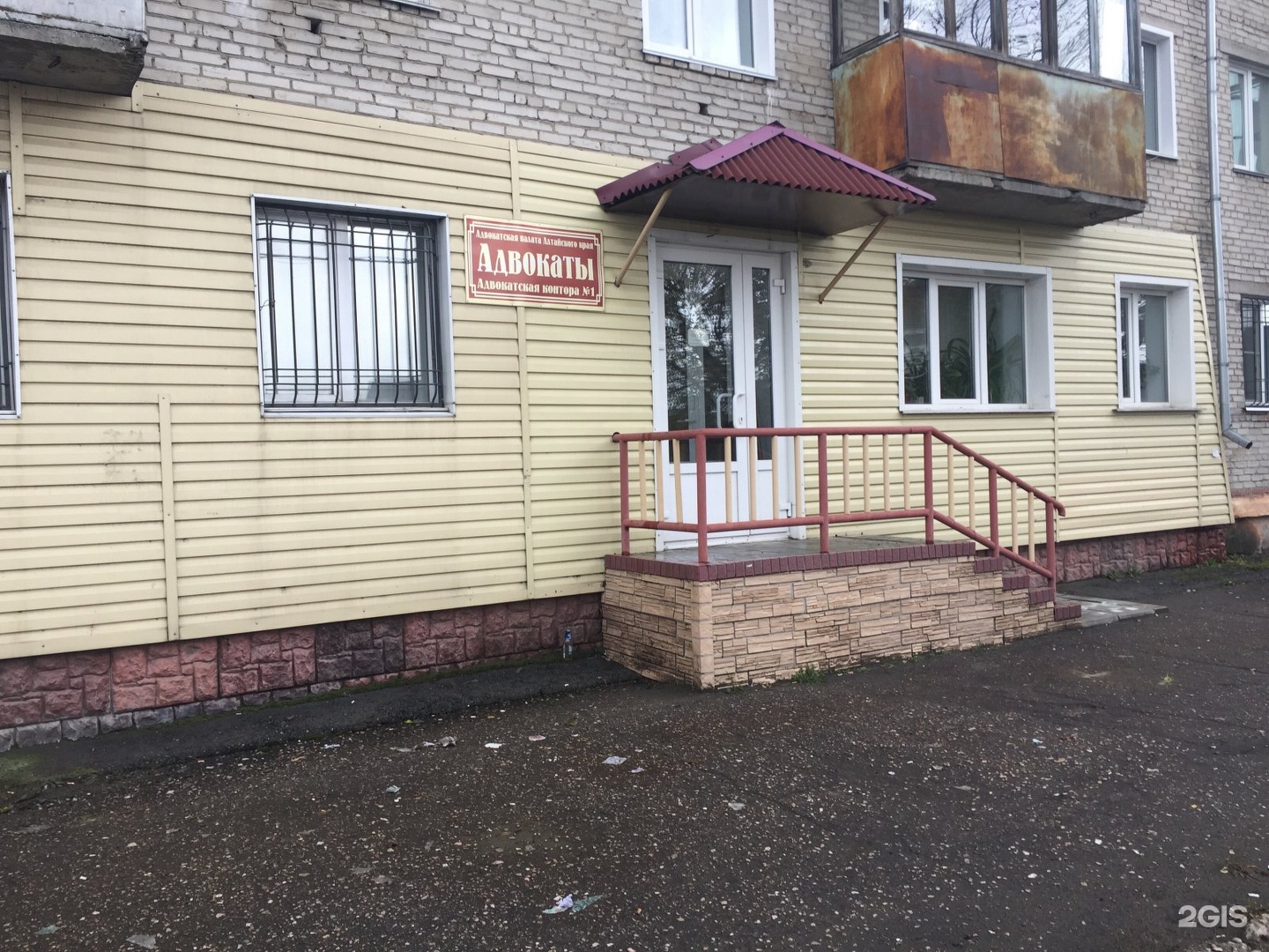 Партизанская 11 фото. Партизанская 11 Невинномысск. Новоалтайск Партизанская 18а. Художественная школа Новоалтайск Партизанская.